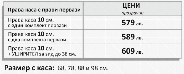 цена на Стъклена интериорна врата Sand