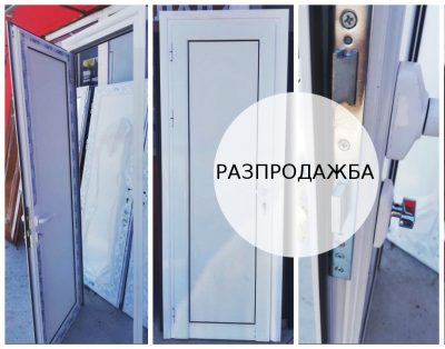 Бяла алуминиева врата с первази на разпродажба в София