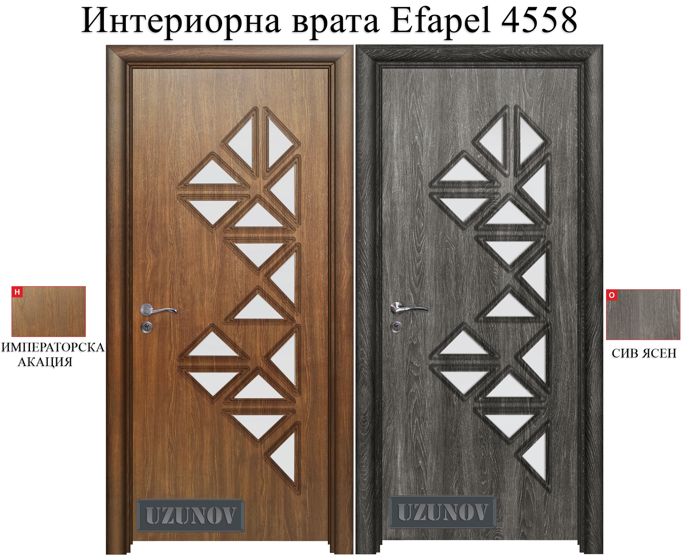 Цветове в които се предлагат врати Efapel 4558